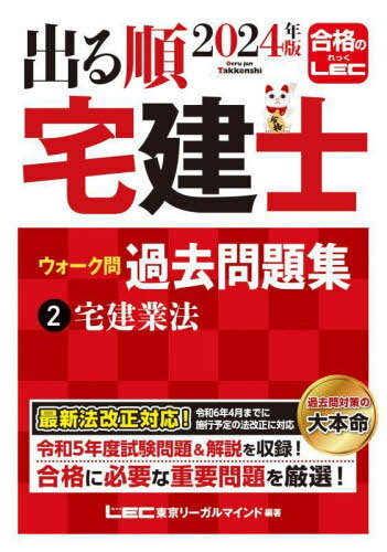 ФΥ꽸 2024ǯ2[/] (ФΥ꡼) / ꡼ޥLEC縦λ/