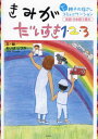 きみがだいすき1・2・3[本/雑誌] / あいばしづか