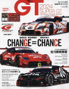 スーパーGT公式ガイドブック 本/雑誌 2024 【付録】 2024年5月始まり SUPER GT カレンダー ポスター / 三栄