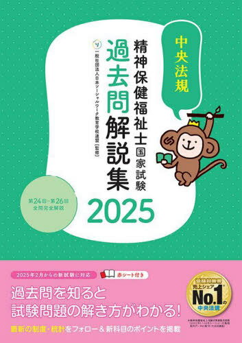 ݷʡιȻ⽸ 2025[/] / ܥعϢ/ƽ