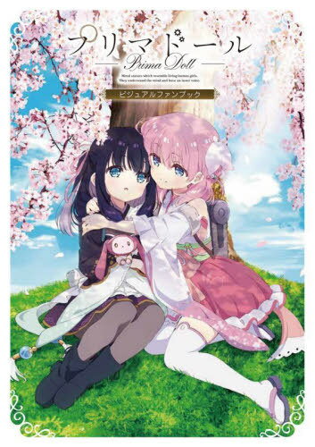 ץޥɡӥ奢ե֥å[/] / KADOKAWA