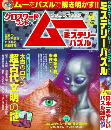 ɥɡߥࡼBOOK ߥƥ꡼ѥ[/] (å) / ɥԽ/