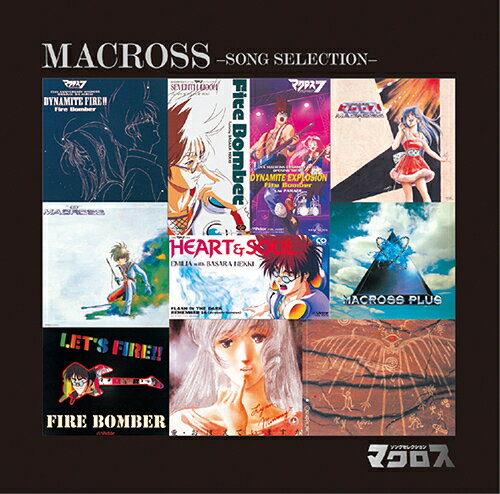 〈COLEZO!〉マクロス・ソングセレクション[CD] / アニメ