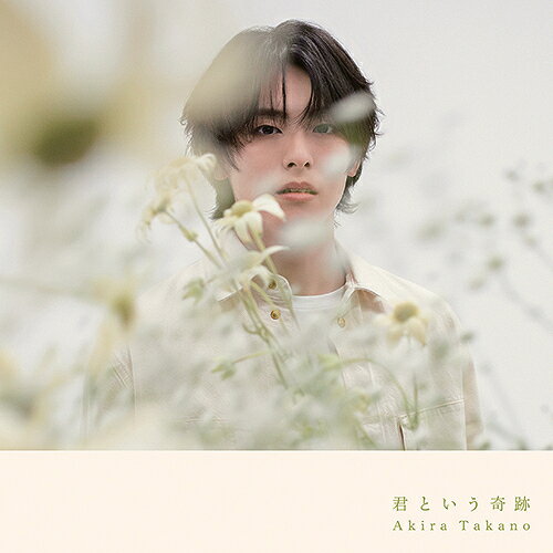 Ȥ[CD] [C] / ޫ