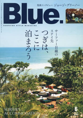 Blue.(ブルー)[本/雑誌] 2024年6月号 (雑誌) / ネコ・パブリッシング