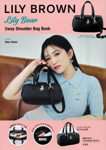 LILY BROWN Lily Bear 2way Shoulder Bag Book[/] / 