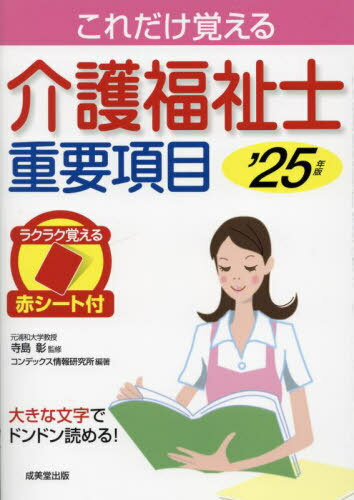 ʡν׹ Ф 2025ǯ[/] / 羴/ƽ ǥå󸦵/