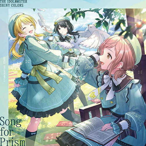 THE IDOLM＠STER SHINY COLORS Song for Prism Happier / 枕木の歌[CD] [イルミネーションスターズ盤] ..