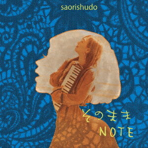 そのままNOTE[CD] / saorishudo 1