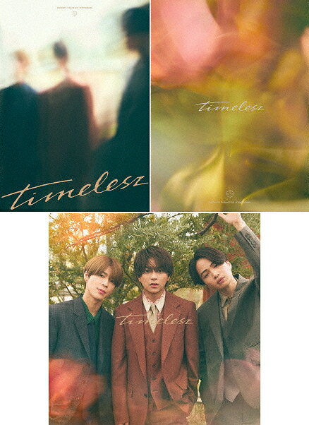 timelesz[CD] [3タイプ一括購入セット] / timelesz