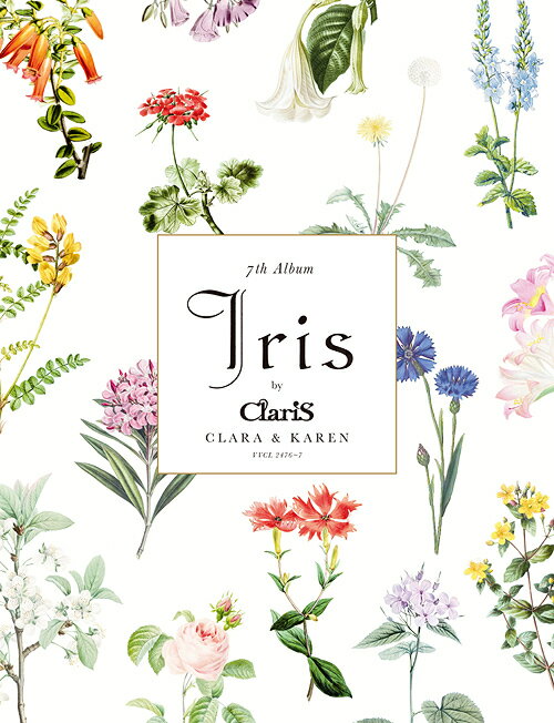 Iris[CD] [グッズ付完全生産限定盤] / ClariS