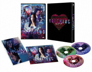 ご注文前に必ずご確認ください＜商品説明＞ラスト1秒、あなたの愛が反転する。身近な”出会い”の裏に仕掛けられた恐怖。アプリから始まる新感覚サスペンス・スリラー。主人公・輪花役に、様々な映画・ドラマで活躍する土屋太鳳。そして、輪花とアプリでマッチングする”狂気のストーカー 永山吐夢役として本作が初の実写映画単独出演となる Snow Man 佐久間大介。輪花を助けるマッチングアプリ運営会社のプログラマー 影山剛役を金子ノブアキが演じる! 原作・脚本・監督を務めるのは国内外問わず評価を高める鬼才・内田英治。——ウェディングプランナーとして仕事が充実している一方、恋愛に奥手な輪花 (土屋太鳳) は、親友で同僚の尚美 (片山萌美) の勧めでマッチングアプリに登録をする。この日を境に生活が一変する—。マッチングした相手の吐夢 (佐久間大介) と待ち合わせると、現れたのはプロフィールとは別人のように暗い男。さらに、吐夢に出会ってから輪花のスマホの通知が鳴りやまない。「次いつ会えますか?」「次いつ会えますか?」「次いつ会えますか?」・・・ 恐怖を感じた輪花は、取引先でマッチングアプリ運営会社のプログラマー影山 (金子ノブアキ) に助けを求めることに。一方、同じ頃、”アプリ婚”した夫婦が惨殺される悲惨な事件が連続して発生し、世間を騒がせていた——。アプリでの出会いをきっかけに、一変する輪花の日常。家族や友人、輪花を取り巻く人物たちの”本当の顔”が次々に明かされていく中、事件の魔の手は次第に輪花の身にも迫っていく—。豪華版は、本編ディスク1枚+特典ディスク2枚の3枚組。＜収録内容＞マッチング＜アーティスト／キャスト＞小林洋平(演奏者)　佐久間大介(演奏者)　土屋太鳳(演奏者)　真飛聖(演奏者)　後藤剛範(演奏者)　片山萌美(演奏者)　内田英治(演奏者)　金子ノブアキ(演奏者)＜商品詳細＞商品番号：DABA-5930Japanese Movie / Matching Deluxe Editionメディア：DVD収録時間：110分リージョン：2カラー：カラー字幕：バリアフリー日本語字幕音声：日本語 Dolby Digital 5.1ch、バリアフリー日本語音声ガイド 重量：430g発売日：2024/09/20JAN：4988111256362マッチング[DVD] 豪華版 / 邦画2024/09/20発売