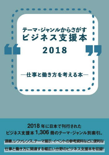 ӥͥٱ2018-ŻƯ[/] (ơޡ뤫餵) / DBѥ