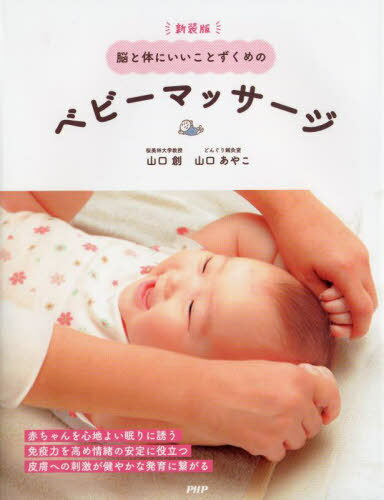 ǾΤˤȤΥ٥ӡޥå[/] / / 䤳/