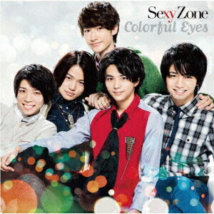 ե Eyes[CD] / Sexy Zone