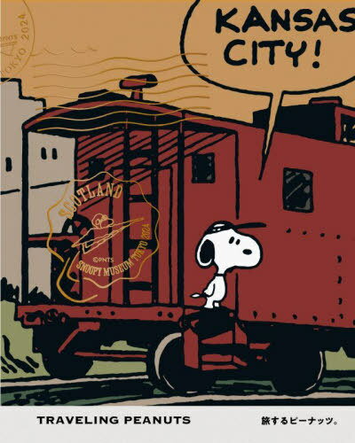 旅するピーナッツ。[本/雑誌] / ブルーシープ