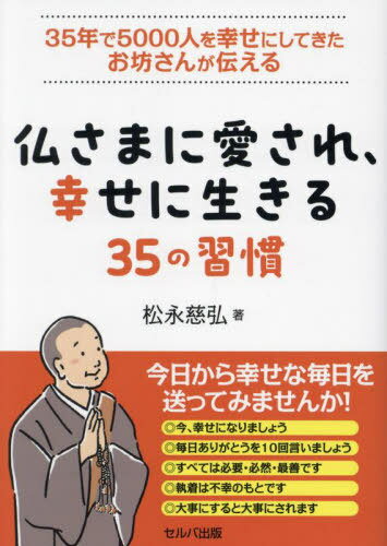 ʩޤ˰졢35ν 35ǯ5000ͤ򹬤ˤƤ˷[/] / ʻ/