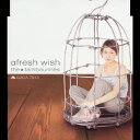 afresh wish[CD] / the★tambourines