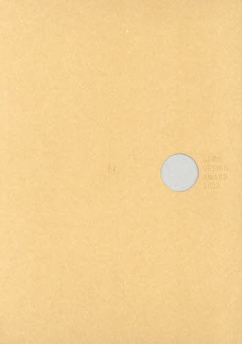 GOOD DESIGN AWARD[/] 2023 / ܥǥ󿶶