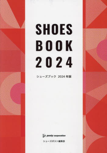 塼֥å[/] 2024 / ݥƥݥ졼󥷥塼ݥԽ