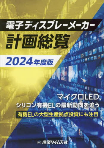 Żҥǥץ졼᡼ײ[/] 2024 / ȥॺ