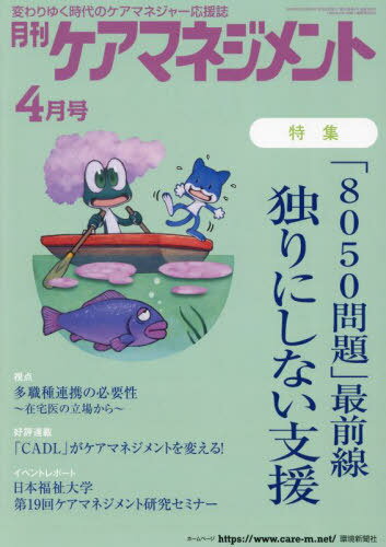 ޥͥ 2024ǯ4[/] / Ķʹ