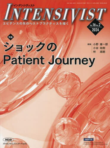 INTENSIVIST 16-2[本/雑誌] / メディカル・サイエンス・インターナショナル