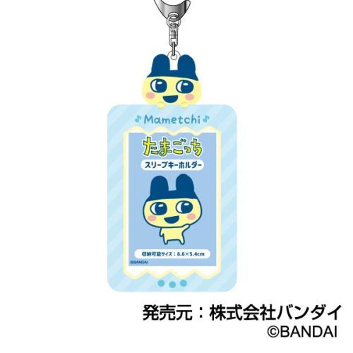 BT21 minini MAGNET DOLL