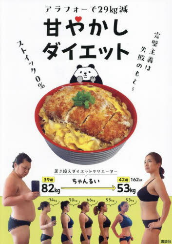 ե29kgŤ䤫å[/] / 뤤/