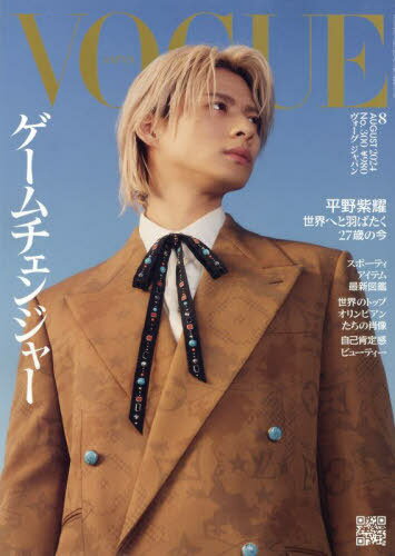 VOGUE JAPAN ヴォーグジャパン [本/雑誌] 2024年8月号 【表紙】 平野紫耀 Number_i / プレジデント社