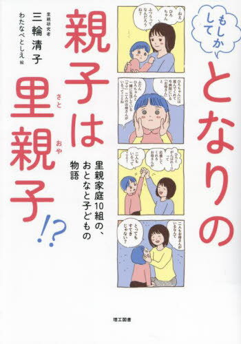 ⤷ƤȤʤοƻҤΤƻ!? ΤƲ10ȤΡȤʤȻҤɤʪ[/] / / 錄ʤ٤Ȥ/