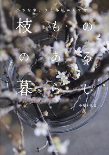 ޤΤΤ餷 ʲȡҤǤ[/] / ں̹/