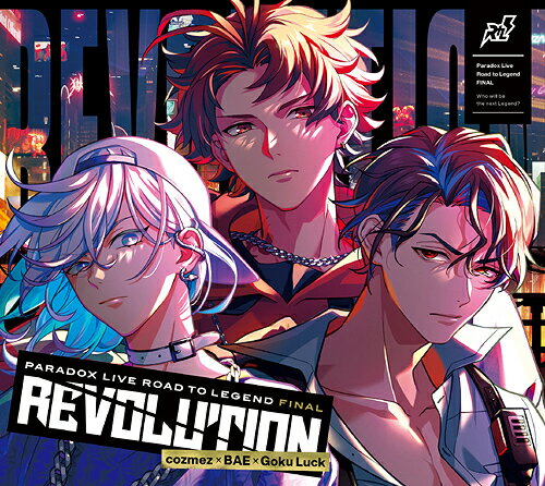 Paradox Live -Road to Legend- FINAL”REVOLUTION”[CD] / オムニバス