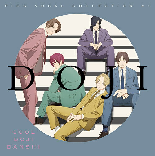 TVアニメ「クールドジ男子」PICG VOCAL COLLECTION #1 「DOJI」[CD] / PICG [一倉颯 (CV: 小林千晃)・二見瞬 (CV: 内山昂輝)・三間貴之 (CV: 梅原裕一郎)・四季蒼真 (CV: 千葉翔也)・五十嵐元晴 (CV: 古川慎)]のサムネイル
