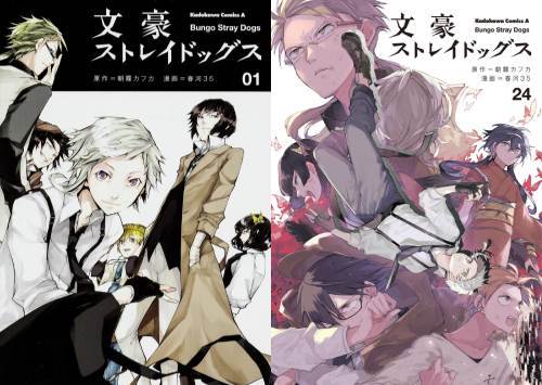 楽天市場】文豪ストレイドッグス 漫画 全巻の通販 楽天市場】文豪ストレイドッグス 漫画 全巻の通販