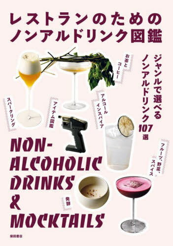 쥹ȥΤΥΥ󥢥ɥ󥯿޴[/] / ĽŹ/