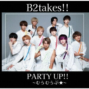 PARTY UP!! ～むらむらぶ★～[CD] [Type-C] / B2takes!!