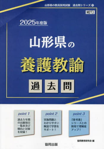 ܸ͡ [/] 2025ǯ (ѻֲץ꡼) / Ʊ鸦