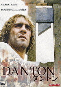 ご注文前に必ずご確認ください＜商品説明＞民衆を愛し、愛された豪放磊落な革命家ダントン。国のため命を懸け、信念を貫いた苛烈な半生。同じ理想を掲げたフランス革命の志士——ダントンとロベスピエール宿命の対決対照的な二人の政治家の生き方をA・ワイダが重厚に描いた大作がプレミアムプライス版で登場! HDマスター版発売。 ——1793年。王政を廃止してもなお、革命派の分裂、王党派の大規模な反乱が勃発し騒乱が続くフランス。ロべスピエールを中心とする公安委員会は反革命の容疑者を追及しはじめ恐怖政治を推し進めた。ダントンは恐怖政治の緩和を求めロベスピエールとの和解を賭けて会合するも、敵対関係を決定的にした。その後、ロベスピエールはダントンらを反逆罪で逮捕。ダントンを処するために開かれた裁判で彼は、聴衆に向って演説を始める・・・。＜収録内容＞ダントン＜アーティスト／キャスト＞ジェラール・ドパルデュー(演奏者)　アンジェイ・ワイダ(演奏者)　スタニスワヴァ・プシビシェフスカ(演奏者)　パトリス・シェロー(演奏者)　ロジェ・プランション(演奏者)　アンゲラ・ヴィンクラー(演奏者)　ジャン・プロドロミデス(演奏者)　ヴォイチェフ・プショニャック(演奏者)＜商品詳細＞商品番号：NORS-137Movie / Danton HD Remastered Edition [Limited Low-priced Edition]メディア：DVDリージョン：2カラー：カラー字幕：日本語音声：フランス語 Dolby Digital 2chステレオ発売日：2024/06/28JAN：4589825454138プレミアムプライス版 ダントン[DVD] HDマスター版 [数量限定版/廉価版] / 洋画2024/06/28発売