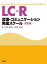 r言語の画像