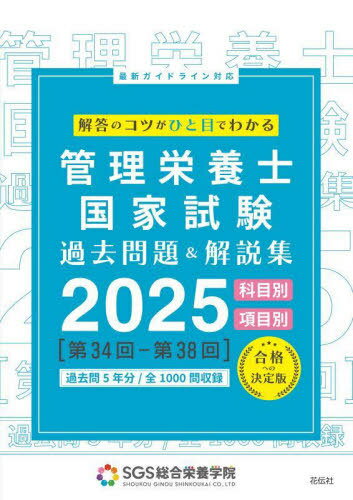 ܻιȻ&⽸ ΥĤҤܤǤ狼 2025[/] / SGSܳر/ δͺ/ƽ