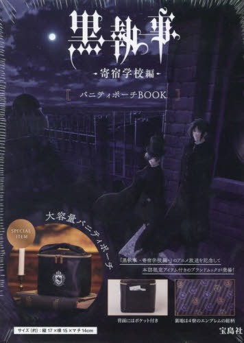  ɳع Х˥ƥݡBOOK[/] (ñܡå) / 