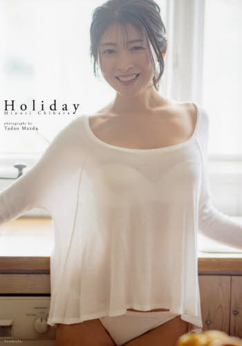 Τ ǥӥ塼20ǯǰ̿ Holiday[/] / TadaoMazda/
