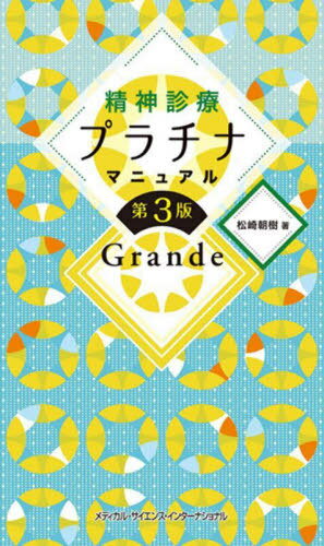 ťץʥޥ˥奢 Grande[/] / ī/