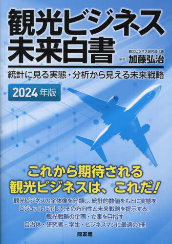 Ѹӥ̤ͥ פ˸֡ʬϤ鸫̤ά 2024ǯ[/] / ƣ/