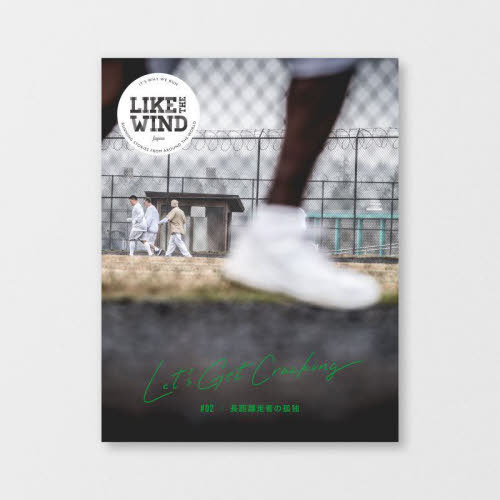 Like the Wind  #02[/] / 