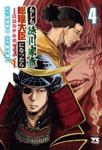 ͥ ŷԾŹ㤨֤⤷ȹäˤʤä -Υ르ʥ-[/] 4 (󥰥ԥ󡦥ߥå (ߥå / / ƣ¼/̡פβǤʤ759ߤˤʤޤ