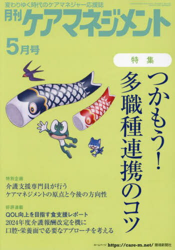 ޥͥ 2024ǯ5[/] / Ķʹ
