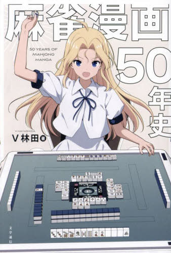 ̡50ǯ[/] / V/