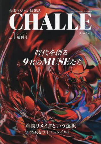 ̤ӥCHALLE 1[/] / ̥إǥߡ/ƽ